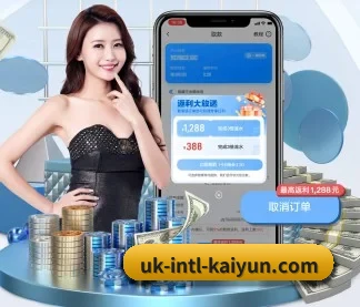 开云体育 APP | kaiyun