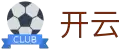 开云(中国)体育-官网登入 KAIYUN SPORTS